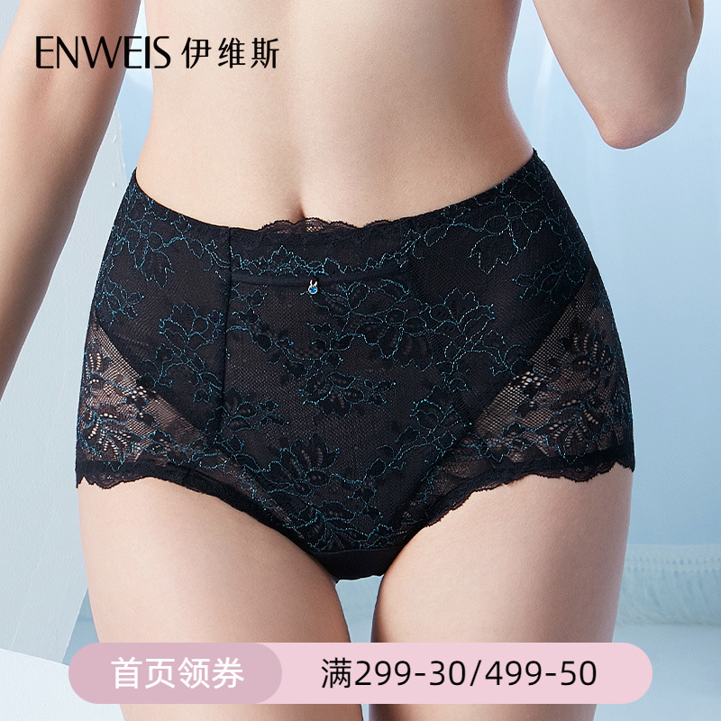 Yves Spring and Summer New High Waist Hip-buttock Sexy Lace Underwear Woman Cotton Field Comfortable Breakthrough Flat Corner