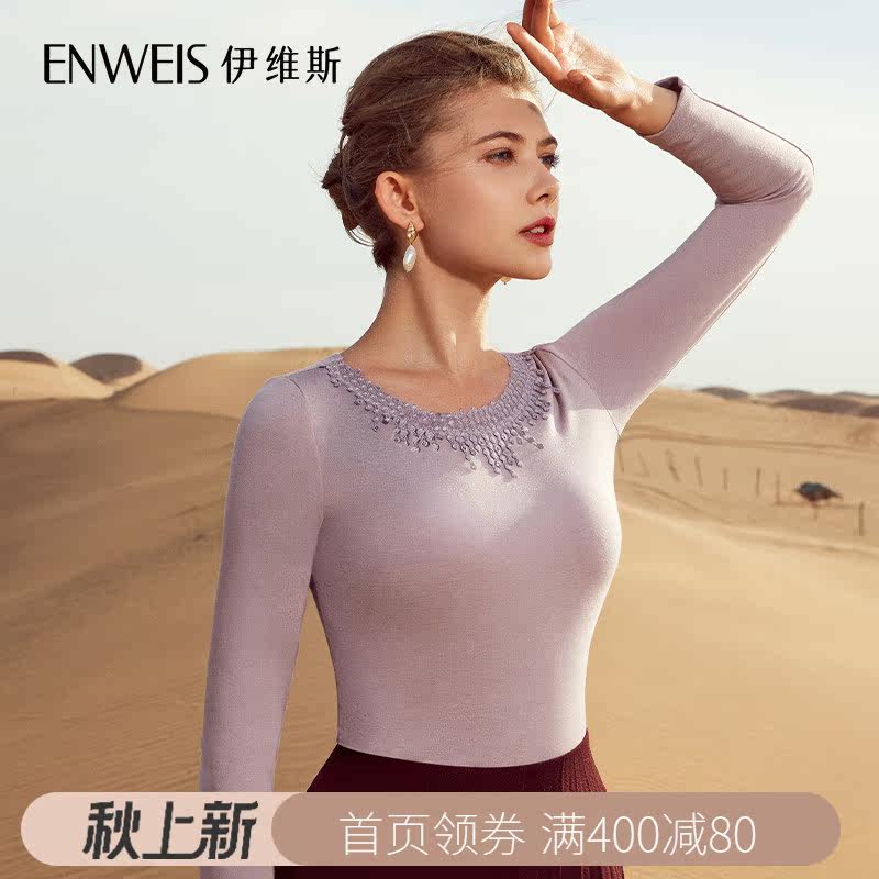 Evis (medium thickness) tops, women's velvet warm clothes, women's outer wear, bottoming warm clothes, underwear, natal red