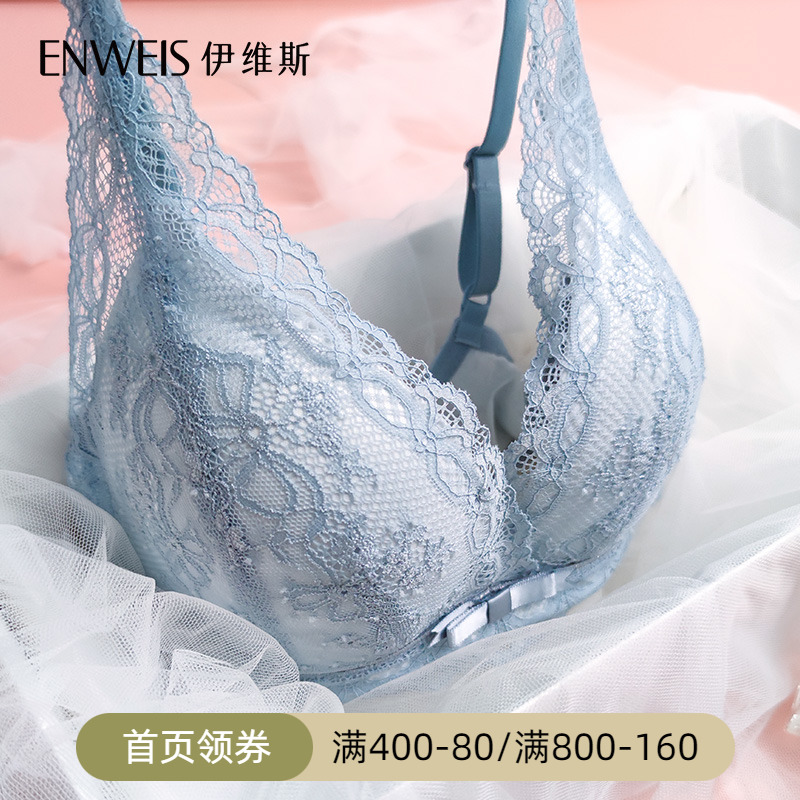 Ivis Stream Water Cup Solid free steel ring in thick chest cushion small breasts micro-breasted with small lace lingerie female