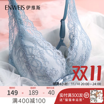 women's three-dimensional unballed thick breast cushion lace lace underwear with small chest and slightly agglomerated breasts