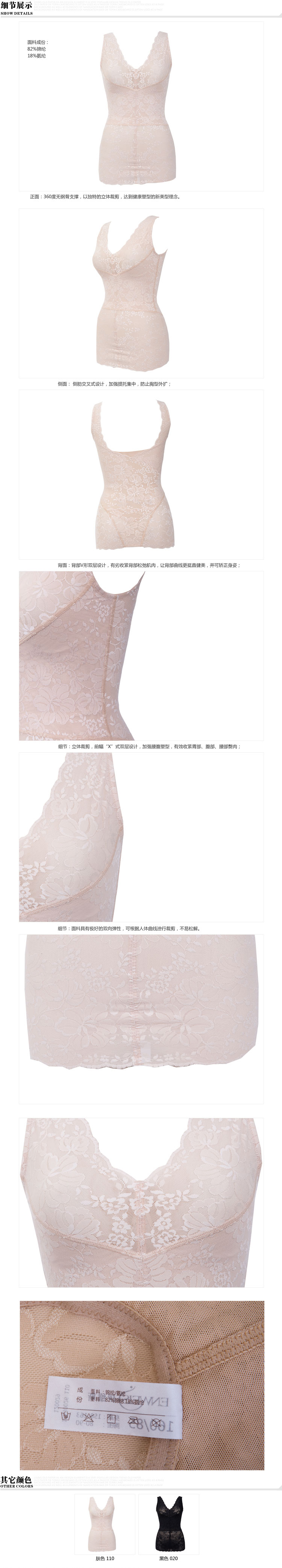 Body en nylon - Ref 667418 Image 16