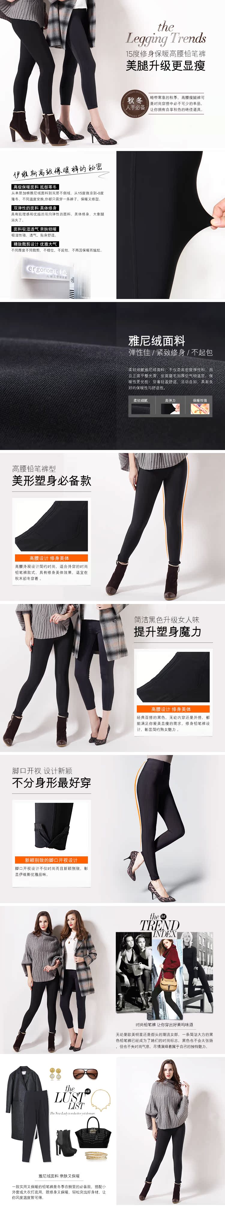 Pantalon collant en polyester, polyester,  - Ref 753598 Image 13