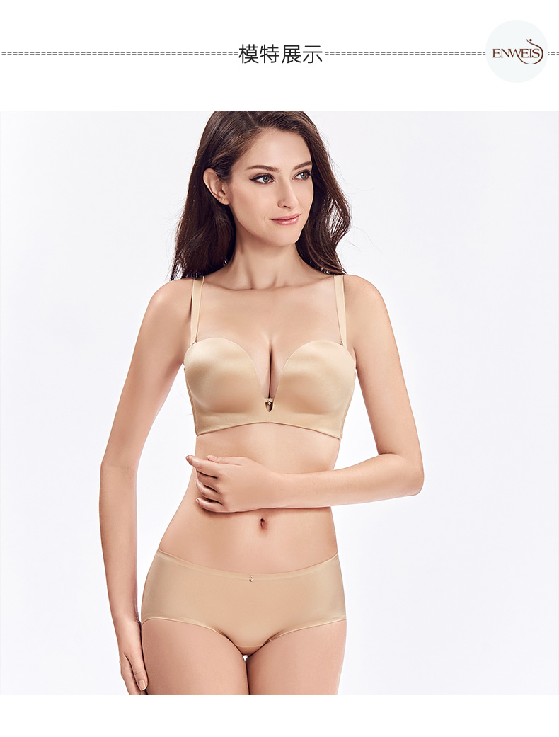 Ensemble intime - Ref 3153744 Image 11