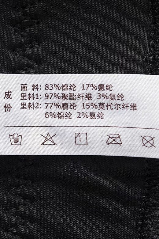 Pantalon collant jeunesse en nylon - Ref 752150 Image 44