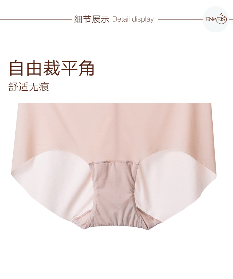 Đồ lót nữ Ives Quần lót bóng loáng Quần Boxer một mảnh quần lót