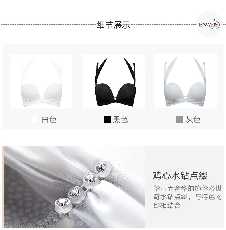 Đồ lót của phụ nữ Ives tập hợp sâu bên V để điều chỉnh áo ngực mà không có dấu vết lưới áo ngực do lot nu