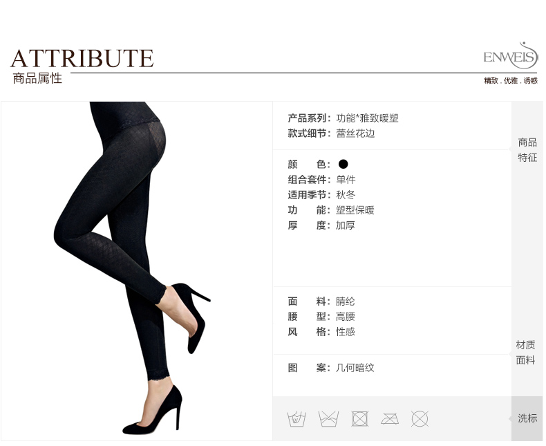 body amincissant sexy - Ref 684476 Image 7