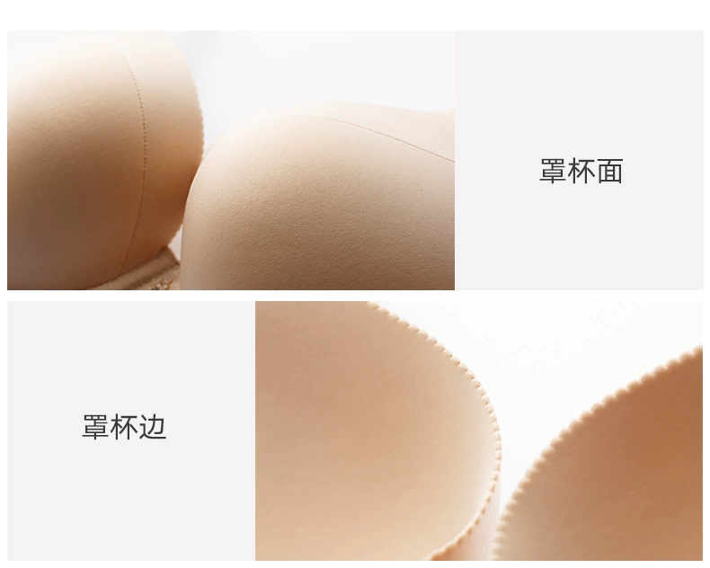 Ives đồ lót của phụ nữ tập hợp sâu V không có dấu vết áo ngực mịn đầy áo ngực cỡ lớn