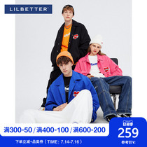 Lilbetter jacket male couple new coat Korean version loose autumn top men and women with the same coach jacket