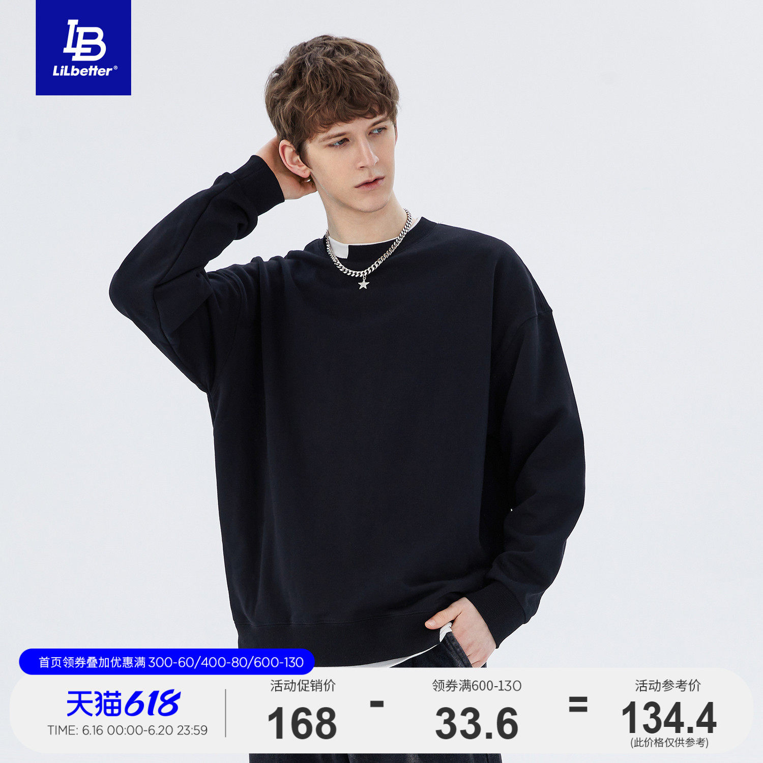 Lilbetter men's thick T-shirt fake two sets head student blouse spring pure cotton clothes loose day of clothing