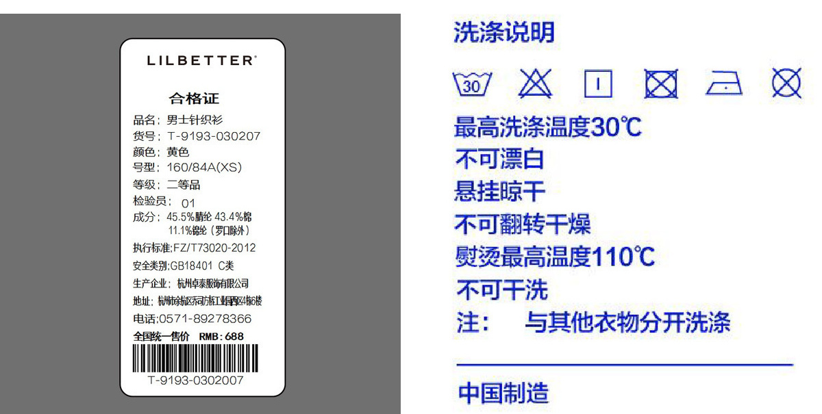 Lilbetter 宝可梦正版联名 男女款皮卡丘毛衣 图8