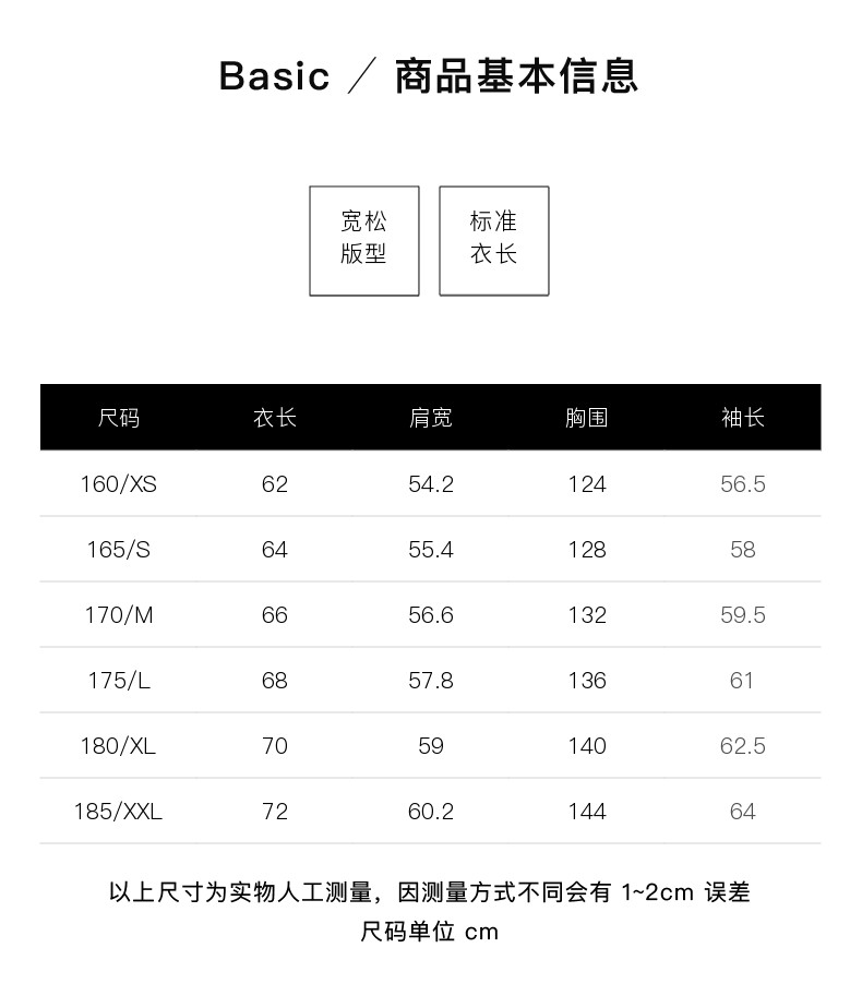 Lilbetter 宝可梦正版联名 男士皮卡丘羽绒服 90%充绒量 图3
