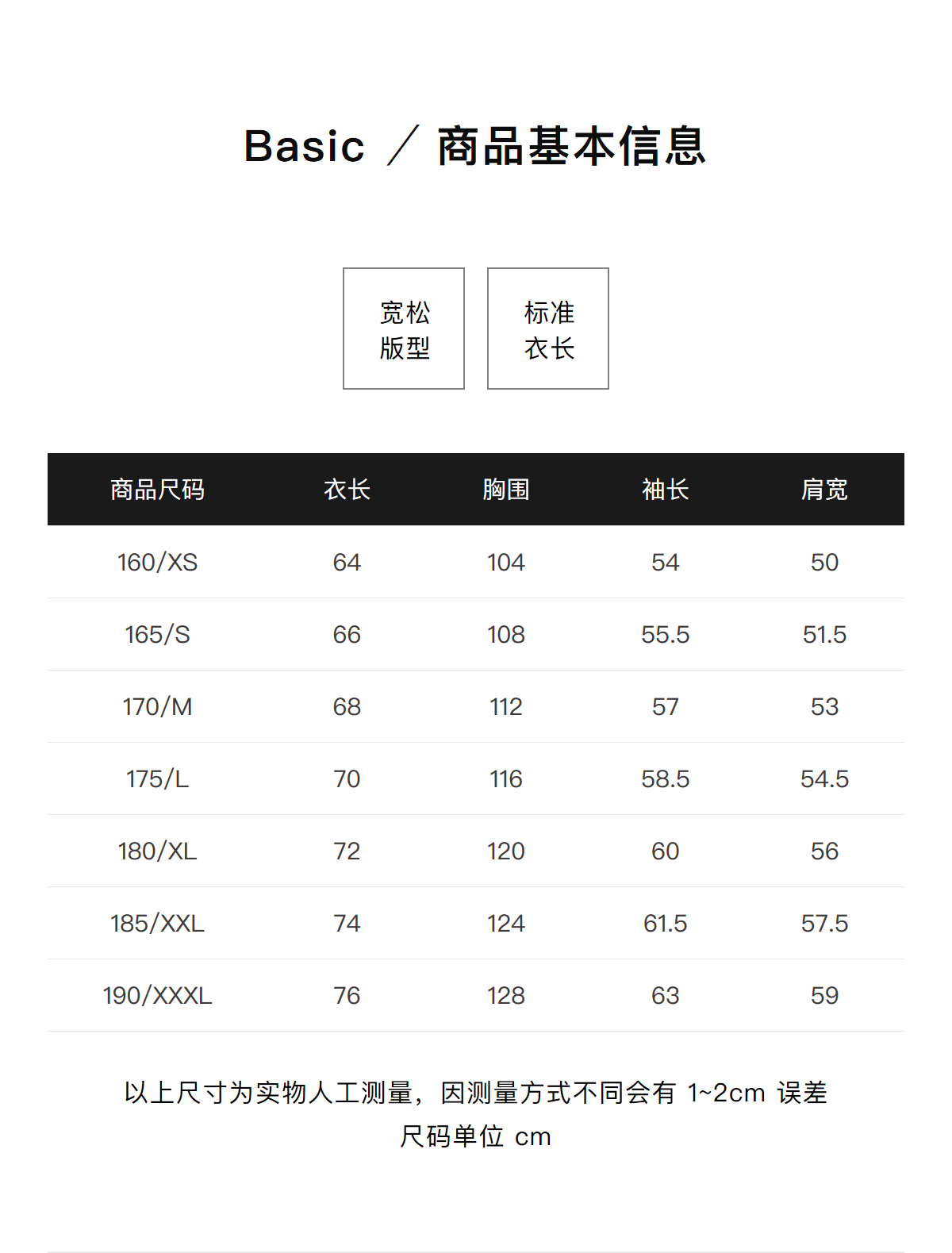 Lilbetter 宝可梦正版联名 男女款皮卡丘毛衣 图2