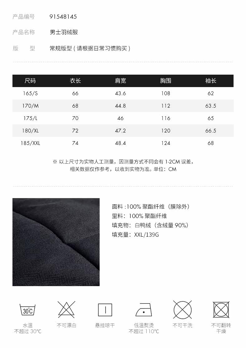 Blouson homme LILBETTER en Polyester - Ref 3121378 Image 8