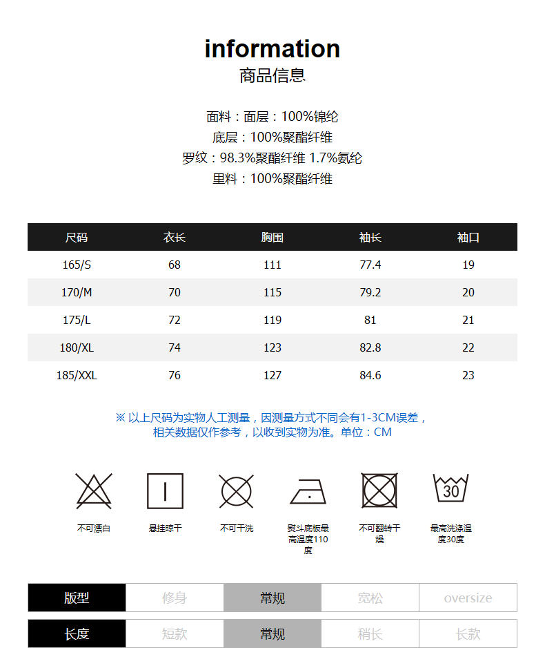 Blouson homme LILBETTER manches longues en Nylon - Ref 3117521 Image 9