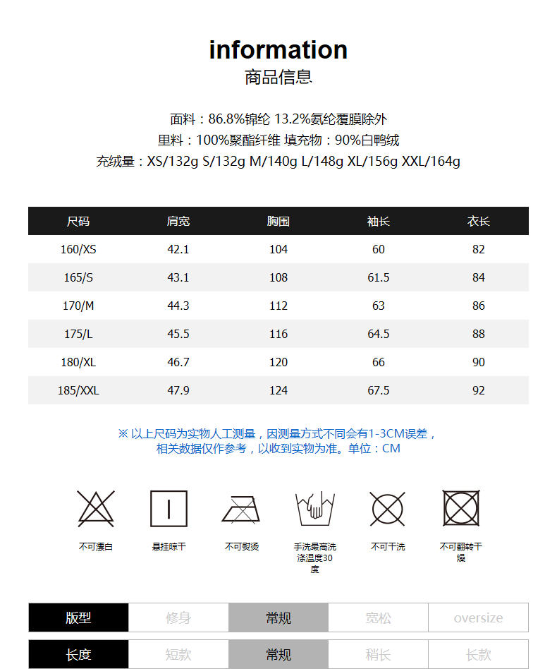 Blouson homme LILBETTER en Nylon - Ref 3121510 Image 9