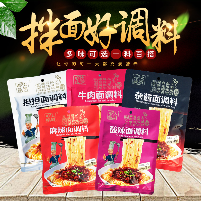 Heart Edge Chefs Mixed Pasta Sauce bags 5 types of pasta sauce seasonings 1200g (total of 40 packets) Noodle Partner