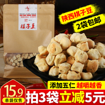 Take 2 sacks of Pengcheng Mao Girl Qi Bean Pieces Bean 400g Noodles Bean Fried Noodle Bean Small Slices Of Bean Bean Bean Pebble Bun