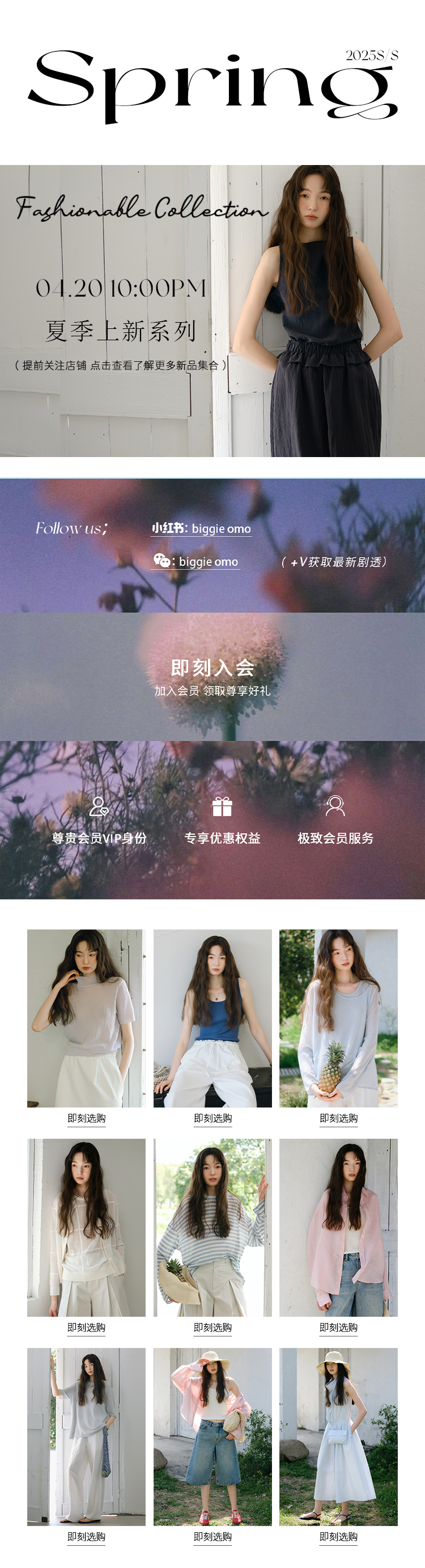 新品活动 拷贝.jpg