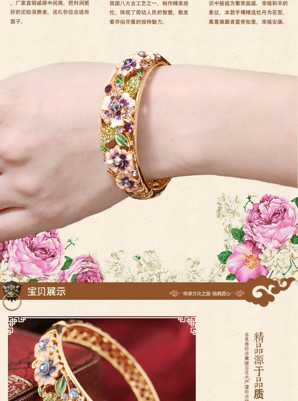 Vòng tay cloisonne đích thực của phụ nữ openwork thời trang phiên bản Hàn Quốc của vòng tay mạ vàng theo phong cách quốc gia pha lê retro gửi mẹ vòng tay