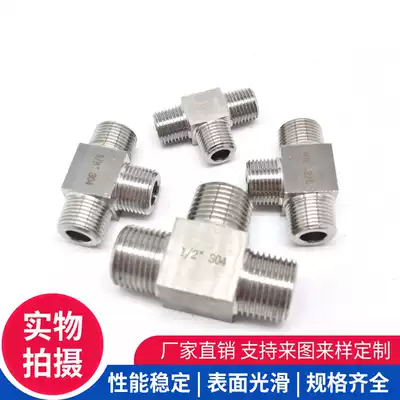 304 stainless steel outer wire three-way high pressure external thread three-way joint gas water pipe thickening three-way