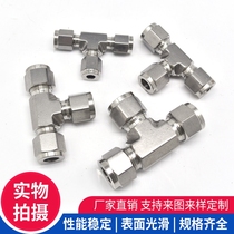 316 316L stainless steel die forging body card sleeve three-way grinding stainless steel card sleeve three-way UNF three-way joint