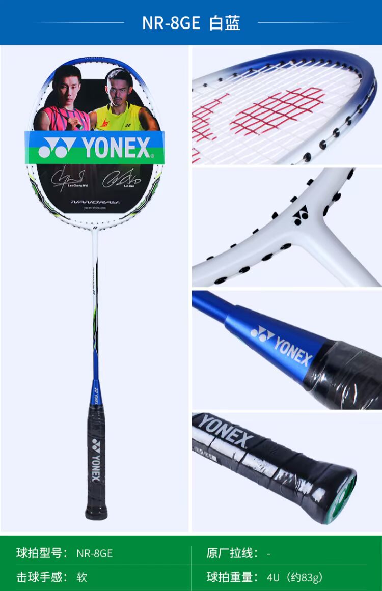 Trang web chính thức vợt cầu lông Yonex chính hãng đầy đủ carbon siêu nhẹ và bền bỉ tấn công đôi rìu 38AX22 vợt cầu lông lining