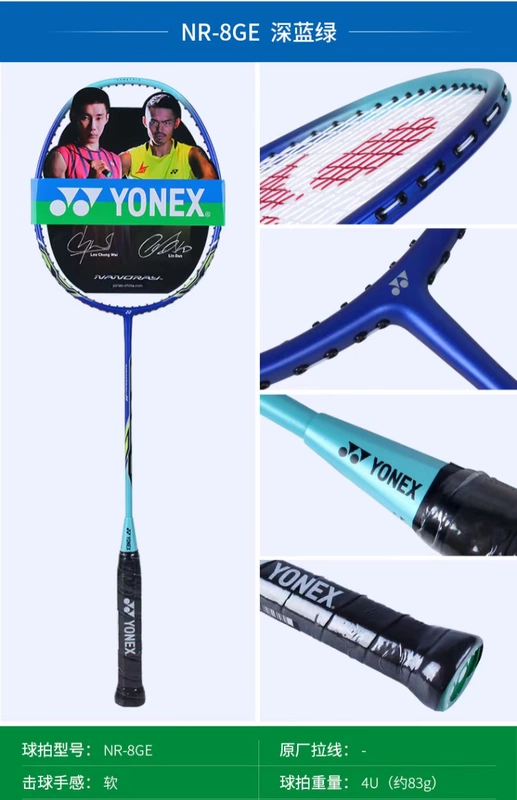 Trang web chính thức vợt cầu lông Yonex chính hãng đầy đủ carbon siêu nhẹ và bền bỉ tấn công đôi rìu 38AX22