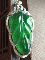 Jian An Jade natural A goods ice green 18K with diamond gold inlay leaves jade pendant women exquisite fashion pendant