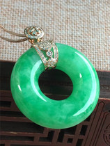 Jian An Jade natural A goods old Yang green 18K gold companion Diamond inlay Ping An circle jade pendant with certificate
