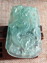 Jian An Jade Myanmar A goods old type of light Dragon card jade pendant water ice through mens domineering jade pendant