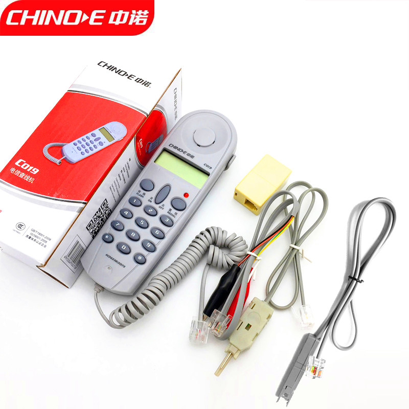 Zhongnao C019 Test line telephone line telephone line of various plug telecommunications network communication project