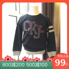 Детская одежда 国内奥莱代购 c*k男童长袖卫衣 539 Calvin