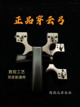 Friendship brothers flat leather slingshot high-precision adjustable bow door through the cloud slingshot outdoor professional competition with a slingshot