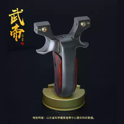 Qiche Wu's slingshot is free from binding all-titanium alloy clips, high precision flat skin, big power competition, special projectile