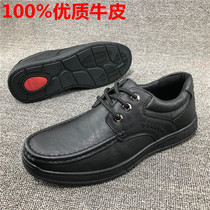 Pick Up Missed Shoes Head Layer Bull Leather Mens Shoes Foreign Trade Stocks Leather Shoes Factory Break Code Flush Genuine Leather Men Business Casual Shoes