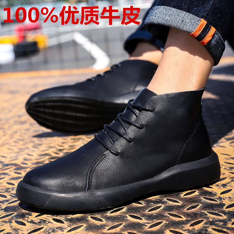 Foreign trade Original Single slip shoes head layer cowhide men's shoes leather high-top casual leather shoes trend Chelsea Martin boots