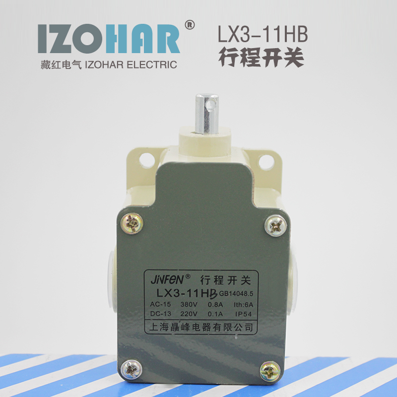 Crystal Peak High Quality Stroke Switch Heavy Hammer Limit Switch LX3-11HB Pull Rope Press Type Switch