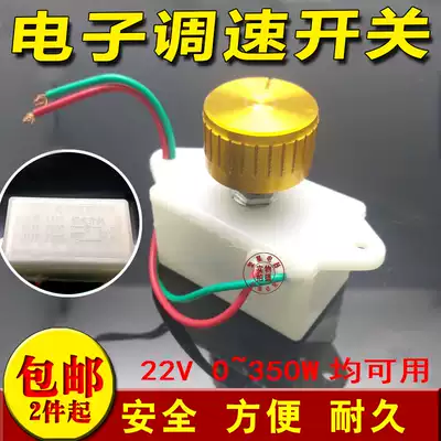 KTS-D1 electronic speed control switch Furnace fan fan speed control switch Motor speed control speed control switch