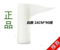 Sticky Dust Paper Inclinable Ripping of Sticky Dust Paper Sticky Wool paper Dust Removal paper Sticky Dust Rolling Core Replacement