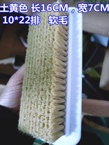 Special grade laundry soft hairbrush special grade hard hairbrush down clothes board brushed shoes brushed laundry brushed soft pig mane brush 10 * 22