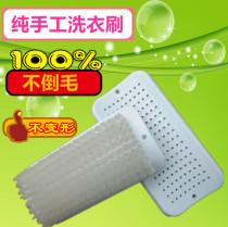 Cleaning brush Soft hair Baby clothes laundry brush Soft brush Soft silk soft hair brush Down jacket brush plate brush Shoe brush
