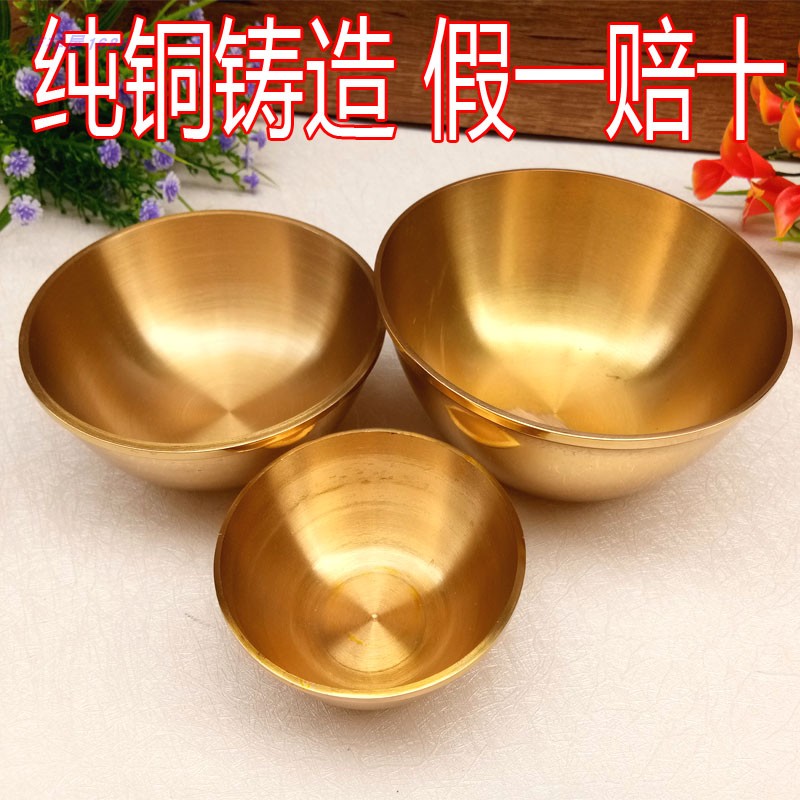 Copper Bowl Pure Copper Household Rice Bowl Small Copper Tableware Home Furnishing Buddha Clearance Copper Chopsticks Brass Spoon Copper Cup Home