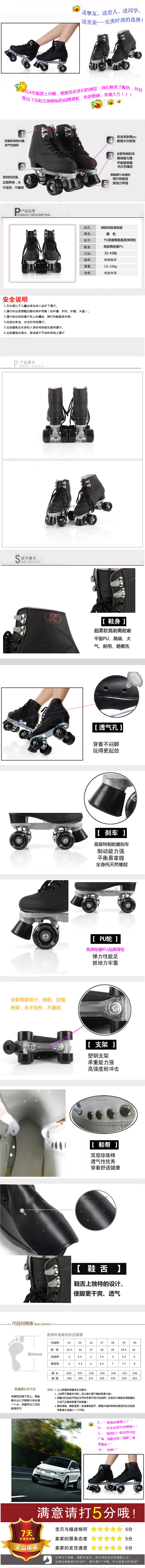 Patins à roulettes - Ref 2582712 Image 8