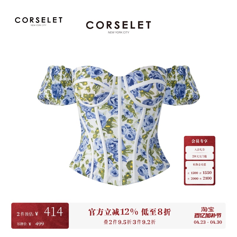 Corselet Nightingale Blue Rose Corset Bustier for Women Spring/Summer Floral Print Slightly Elastic Outerwear Tube Top