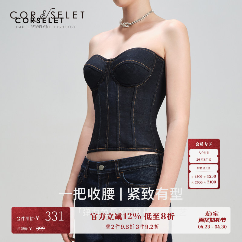 Corselet Classic Stretch Denim Halter Neck Tube Top Cross-Back Corset Waist-Cinching Commuter Outerwear Fishbone Corset