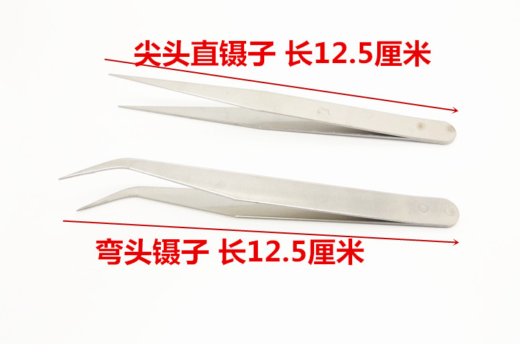 nhíp thép không gỉ, chỉ nhíp, Tweezers thẳng kẹp khuỷu tay thẳng cụ DIY thiết bị điện tử sửa chữa - Công cụ & vật liệu may DIY dụng cụ đan len