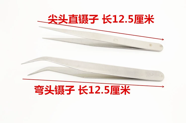 nhíp thép không gỉ, chỉ nhíp, Tweezers thẳng kẹp khuỷu tay thẳng cụ DIY thiết bị điện tử sửa chữa - Công cụ & vật liệu may DIY