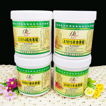 Xinshengda pork flavor lamb flour beef chicken fresh flavor powder complete