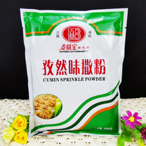 Maiwei Bao cumin flavor powder 500g barbecue seasoning cumin powder baking meat cumin powder